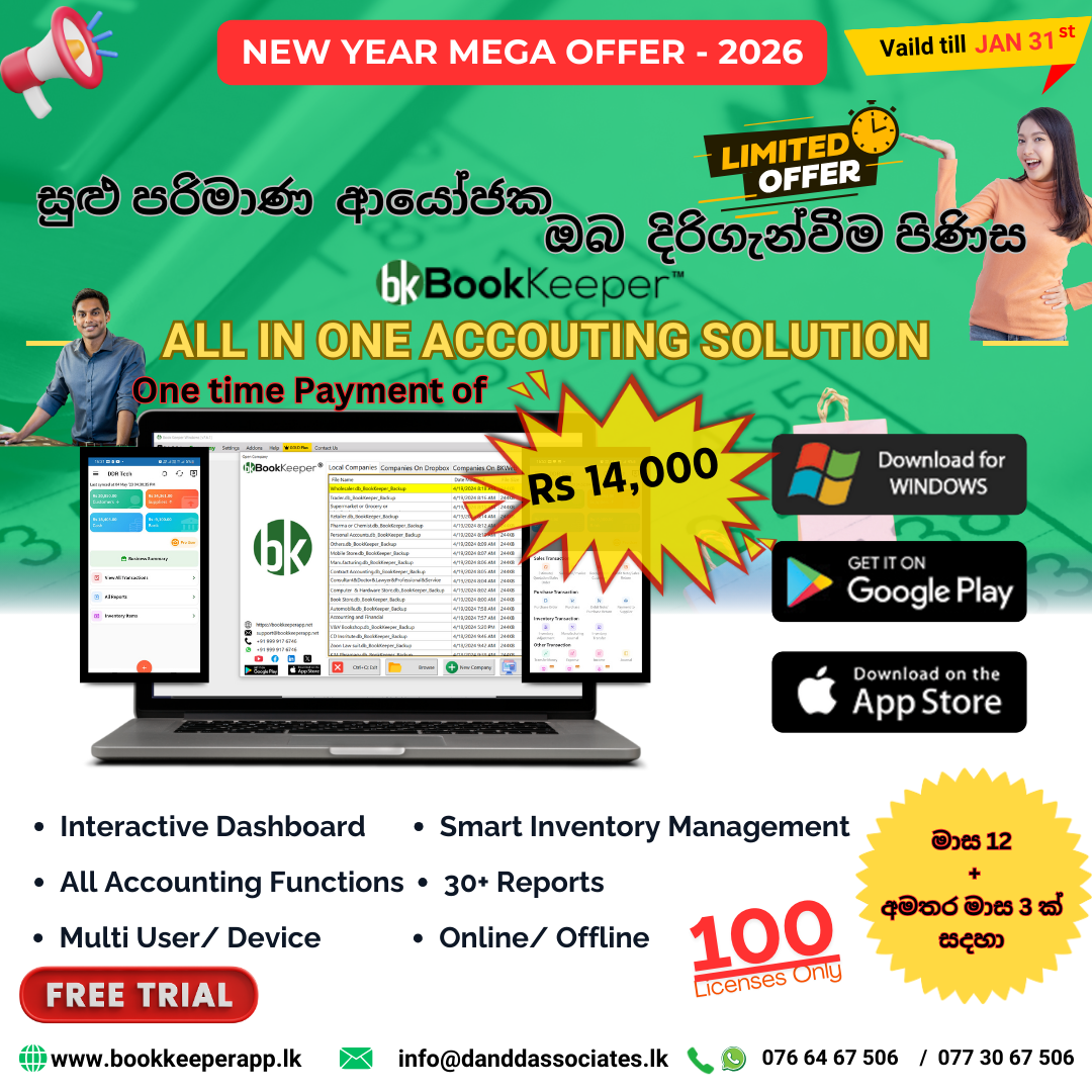 Second Special Offer